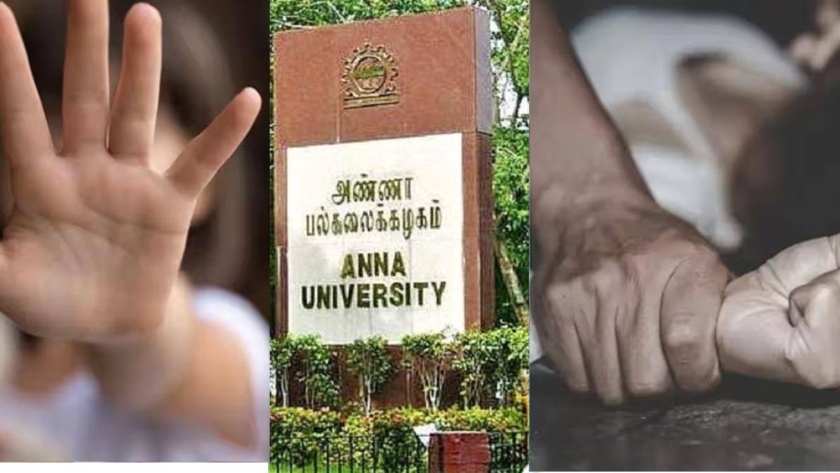 Anna University: அப்போ ஞானசேகரன்..இப்போ ஞானவேல் பாபு; அண்ணா பல்கலை. பேராசிரியர் பாலியல் புகாரில் சஸ்பெண்ட்!