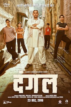 सलमान खान से सुदीप तक, रामचरण से पहले इन सितारों ने फिल्मों में दिखाई पहलवान की ताकत