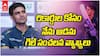 Shubman Gill Message to Critics | విమర్శకులకు శుభ్‌మన్ గిల్ స్ట్రాంగ్ కౌంటర్ | ABP Desam
