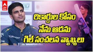 Shubman Gill Message to Critics IPL 2026