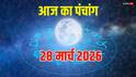 Panchang 28 March 2026: आज शनिवार पापों के प्रायश्चित का दिन, शनि देव की करें पूजा, जानें मुहूर्त, योग और पूरा पंचांग
