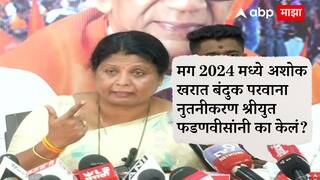 Video: जयकुमार रावल, अतुल सावे, हेमंत गोडसे, दीपक केसरकर, रुपाली चाकणकर, मी टू प्रकरण ते 2024 मध्ये खरातचा शस्त्र परवाना नुतनीकरण श्रीयुत फडणवीसांनी का केला? सुषमा अंधारेंकडून पुन्हा सनसनाटी खुलासे