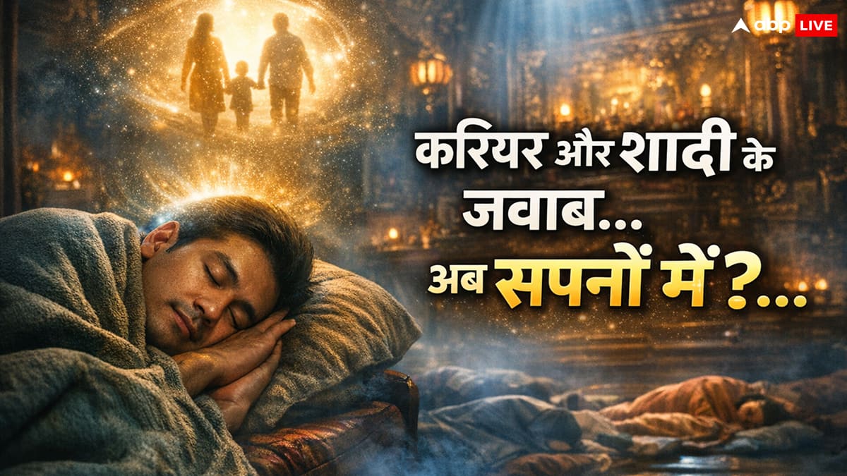 साल में सिर्फ एक रात 'सोने' से चमकती है किस्मत? ताइवान के इस मंदिर में सपनों के जरिए बात करते हैं देवता!