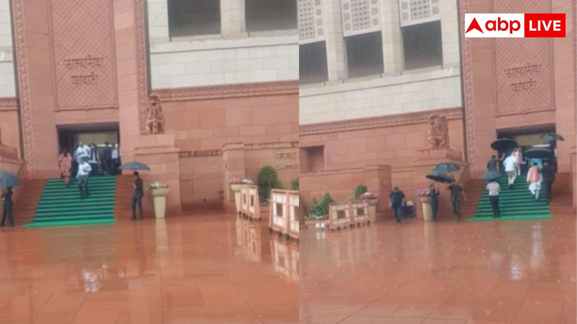 Delhi rain viral video: दिल्ली की बारिश से नए संसद भवन में भीगे माननीय, वीडियो देख यूजर्स को याद आया पुराना संसद भवन