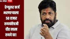 रेग्यूलर कर्ज भरणाऱ्याला 50 हजार देऊन चालणार नाही, त्यांना दीड लाख रुपये द्या, बच्चू कडूंची सरकारकडे मागणी
