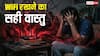 घर में WiFi रखने की ये 3 गलतियां बढ़ा सकती हैं नेगेटिविटी, तुरंत करें सुधार! देखें फोटो
