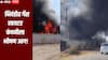 Bhiwandi Fire  : भिवंडीत गॅस लायटर कंपनीला भीषण आग, संपूर्ण कंपनी जळून खाक