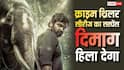 राक्षस या हीरो? ओटीटी पर इस नई क्राइम थ्रिलर सीरीज की एंट्री, सस्पेंस देखकर दिमाग हिल जाएगा