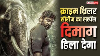 राक्षस या हीरो?  ओटीटी पर इस नई क्राइम थ्रिलर सीरीज की एंट्री, सस्पेंस देखकर दिमाग हिल जाएगा