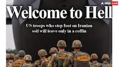 'नरक में आपका स्वागत है', ईरान में सेना उतारने की तैयारी में अमेरिका, तेहरान टाइम्स ने दी ट्रंप को चेतावनी