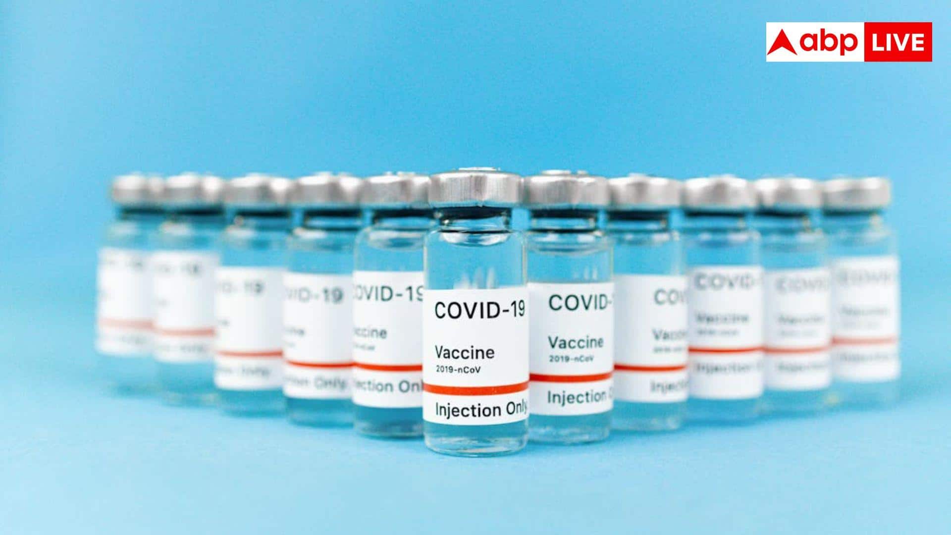 Covid Vaccine Side Effects: अब मेडिकल रिकॉर्ड में दर्ज होंगी कोविड वैक्सीन से होने वाली दिक्कतें? इस देश ने बना लिया प्लान