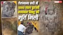 तेलंगाना नदी में दबी मिली 5 फीट ऊंची भगवान विष्णु की प्राचीन मूर्ति, 12वीं सदी से जुड़ा इतिहास आया सामने!