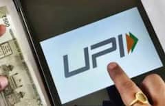 UPI New Rules : 1 ਅਪ੍ਰੈਲ ਤੋਂ ਬਦਲ ਰਿਹਾ ਨਿਯਮ , ਹੁਣ ਡਿਜੀਟਲ ਪੇਮੈਂਟ ਲਈ ਕਰਨਾ ਹੋਵੇਗਾ ਇਹ ਕੰਮ, ਸਾਈਬਰ ਠੱਗਾਂ 'ਤੇ ਲੱਗੇਗੀ ਲਗਾਮ