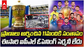 IPL 2026 Opening Ceremony