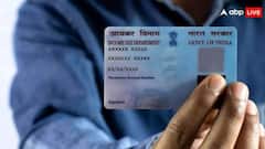 PAN કાર્ડ ધારકો માટે સૌથી મોટા સમાચાર: 1 એપ્રિલ, 2026થી આ ફેરફારો નહીં જાણો તો મુશ્કેલીમાં મુકાશો!