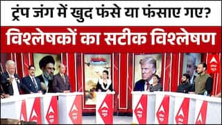Chitra Tripathi: अडिग है ईरान... अमेरिका-इजरायल परेशान! | Iran- Israel War