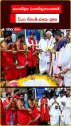 మంచిరేవుల ఓంకారేశ్వరాలయానికి     సీఎం రేవంత్ భూమి పూజ