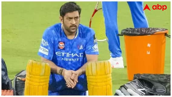 MS Dhoni Injury: ధోనీ ఫ్యాన్స్కు బ్యాడ్ న్యూస్! గాయం కారణంగా ఐపీఎల్ 2026కు రెండు వారాలు దూరం! MS Dhoni Injury: ధోనీ ఫ్యాన్స్కు బ్యాడ్ న్యూస్! గాయం కారణంగా ఐపీఎల్ 2026కు రెండు వారాలు దూరం!