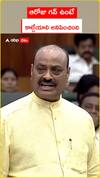 ఆరోజు గన్ ఉంటే.. కాల్చేయాలి అనిపించింది