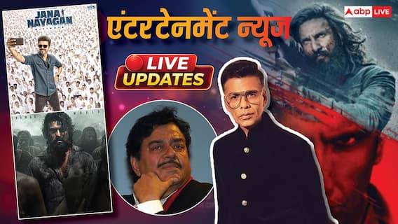 Entertainment News Live: 'धुरंधर 2' ने 9 दिनों में वर्ल्डवाइड रचा इतिहास, सनी देओल के 'रामायण' की शूटिंग का शेड्यूल आया सामने