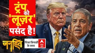 Chitra Tripathi: लगातार हमले, फिर भी नहीं झुका ईरान | Iran US Israel War | Trump | Janhit