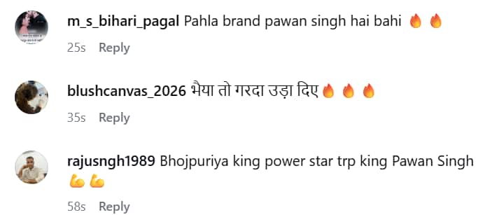 पावरस्टार पवन सिंह का गाना 'टच बडी' हुआ रिलीज, लोग बोले- 'साउथ में भोजपुरी तड़का
