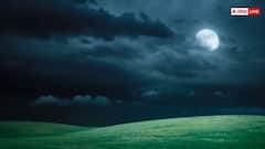 Light Pollution: अब क्यों नहीं देखने को मिलती चांदनी रातें, जानें क्यों कम होती जा रही चांद की रोशनी?