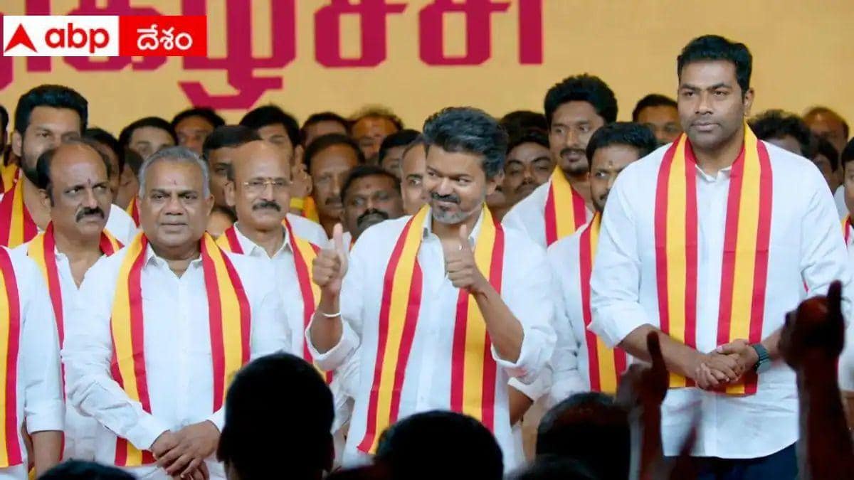 TVK Election Manifesto 2026: జాబ్ క్యాలెండర్, 20 లక్షల పూచీకత్తు లేని రుణాలు.. టీవీకే పార్టీ ఎలక్షన్ మేనిఫెస్టోపై విజయ్