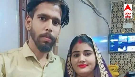 Marriage ਤੋਂ ਸਾਲ ਬਾਅਦ ਨੌਜਵਾਨ ਨੇ ਆਪਣੀ ਜੀਵਨ ਲੀਲ੍ਹਾ ਕੀਤੀ ਸਮਾਪਤ ,ਸੁਸਾਈਡ ਨੋਟ 'ਚ ਲਿਖਿਆ -