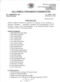 Big Breaking: ਵੱਡਾ ਫੇਰਬਦਲ, ਕਾਂਗਰਸ ਹਾਈ ਕਮਾਂਡ ਵੱਲੋਂ ਨਵੀਂ ਟੀਮ ਦਾ ਐਲਾਨ: ਕਾਰਜਕਾਰੀ ਕਮੇਟੀ 'ਚ ਸ਼ਾਮਲ ਹੋਏ ਵੱਡੇ ਚਿਹਰੇ...