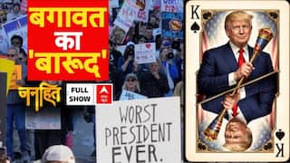 Chitra Tripathi: जाने युद्ध से किन देशों को हुआ बड़ा नुकसान | Iran US Israel War | Trump | Janhit