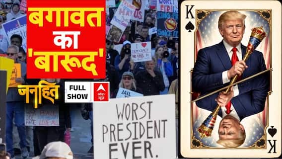 Chitra Tripathi: जाने युद्ध से किन देशों को हुआ बड़ा नुकसान | Iran US Israel War | Trump | Janhit