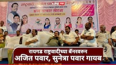 रायगड राष्ट्रवादीच्या बॅनरवरून अजित पवार, सुनेत्रा पवार गायब; फोटो फक्त तटकरे कुटुंबीयांचे