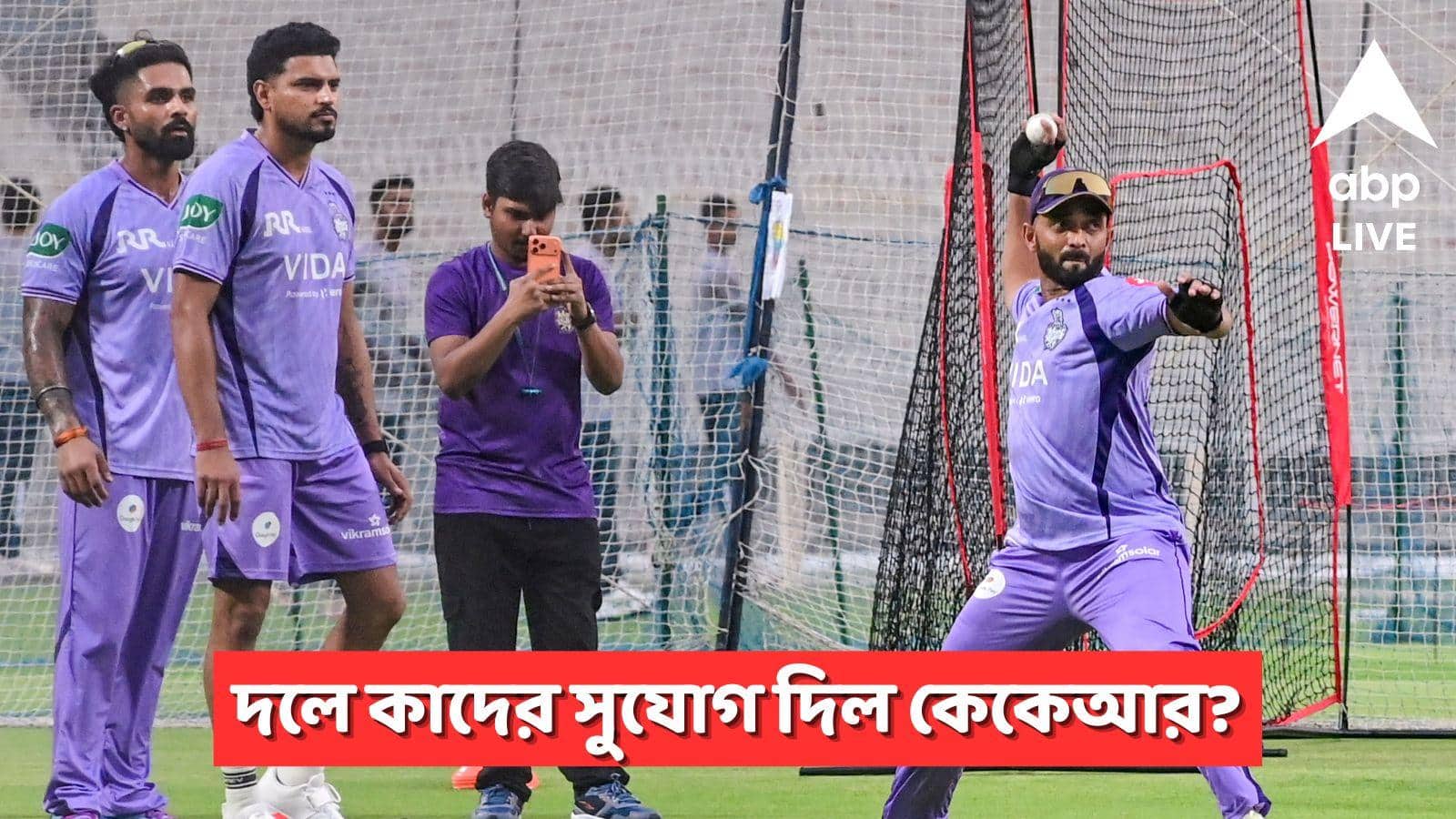 KKR vs MI Toss Update: টস জিতে ফিল্ডিং নিলেন হার্দিক, কেকেআরের একাদশে বড় চমক? কারা খেলছেন?