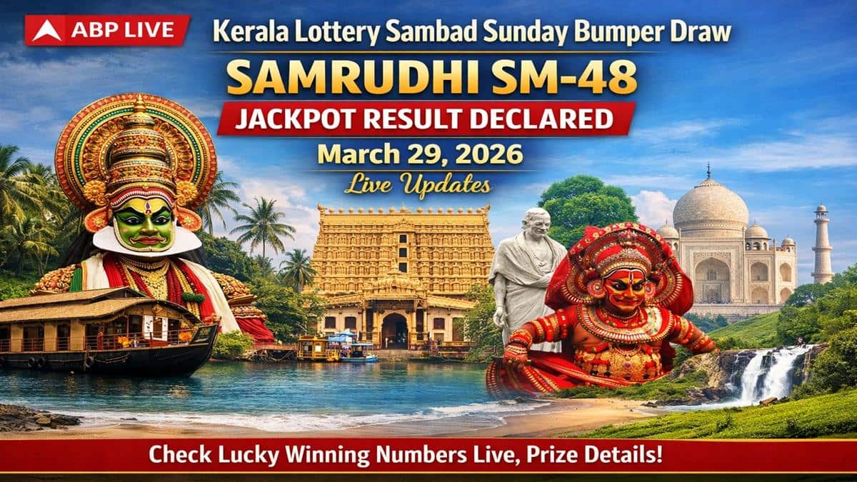 LIVE UPDATES | Kerala Lottery Sambad Result Today (29.03.2026): SAMRUDHI SM-48 SUNDAY 3PM Lucky Draw DECLARED - 1st Prize Ticket No. MU 422635 (PALAKKAD)