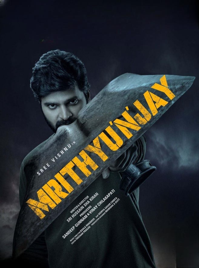 Mrithyunjay OTT Release Date: ओटीटी पर इस दिन रिलीज होगी 'मृत्युंजय', जानें कब और कहां देख पाएंगे श्री विष्णु की फिल्म