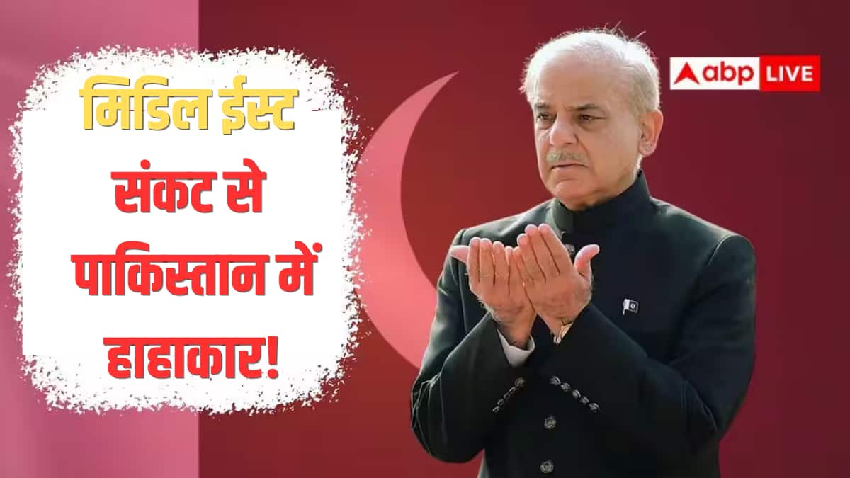 पाकिस्तान में LPG और डीजल-पेट्रोल की किल्लत, अब पड़ी एक और मार, दवाओं के दाम में भारी बढ़ोतरी