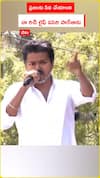 ప్రజలకు సేవ చేయాలని నా రిచ్ లైఫ్ విసిరి పారేశాను