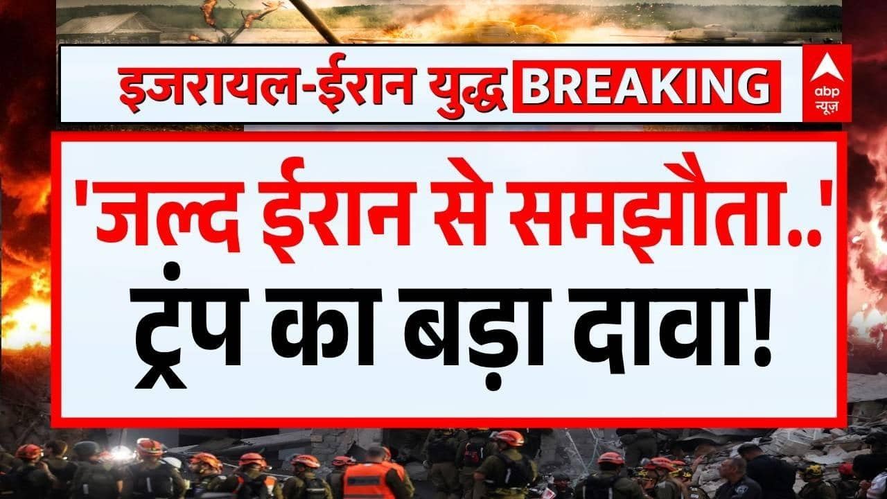 ABP News ABP News
