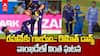Rohit Dance in Front of Injured Rahane | రహానే కింద పడిపోతే.. రోహిత్ డాన్స్ | ABP Desam