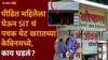 Ashok Kharat Case Nashik Crime News: अशोक खरातने केबिनमध्ये ज्या महिलेचं लैंगिक शोषण केलं, त्या पीडितेला घेऊन SIT चं पथक ऑफिसमध्ये पोहोचलं, नेमकं काय घडलं?, PHOTO