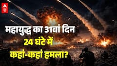 Israel Iran War Update: तेहरान, ईरान, अबू धाबी..24 घंटे में कहां-कहां पर हमले हुए? | Hormuz Strait