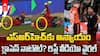 Heinrich Klaasen Controversial Out vs RCB | థర్డ్ అంపైర్పై సునీల్ గవాస్కర్ ఫైర్ | ABP Desam