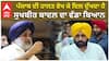 ਪੰਜਾਬ ਦੀ ਹਾਲਤ ਵੇਖ ਕੇ ਦਿਲ ਦੁੱਖਦਾ ਹੈ — ਸੁਖਬੀਰ ਬਾਦਲ ਦਾ ਵੱਡਾ ਬਿਆਨ
