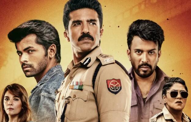कप्तान' का ट्रेलर रिलीज, जानिए कब और कहां देख पाएंगे साकिब सलीम-सिद्धार्थ निगम की ये सीरीज