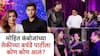 Mohit Kamboj Daughter Birthday Party: आदित्य ठाकरे, सुप्रिया सुळे, संजय दत्त, अंबानी, मोहित कंबोजांच्या लेकीच्या बर्थडे पार्टीला कोण कोण?