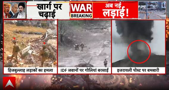 Middle East Alert: Hezbollah and Israel Clash as Tehran Faces Massive Airstrikes by IDF
