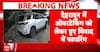Road Rage: Retired Brigadier Shot Dead Over Overtaking Dispute in Dehradun