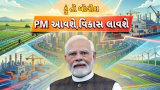 Hun To Bolish : હું તો બોલીશ : PM આવશે, વિકાસ લાવશે