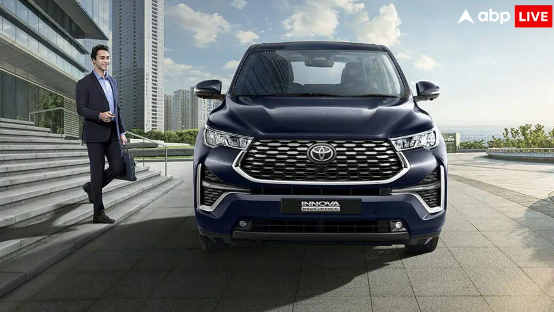 ఫుల్ ట్యాంక్‌తో 1200 కి.మీ.. Toyota Innova Hycross ఇప్పుడు కొత్త అవతార్‌లో రిలీజ్